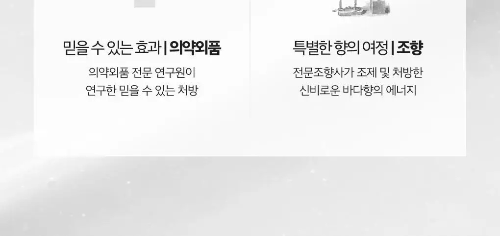 [치석케어] 루치펠로 화이트펄오션 치약 100g 기획(+25G 증정) 상세페이지 8